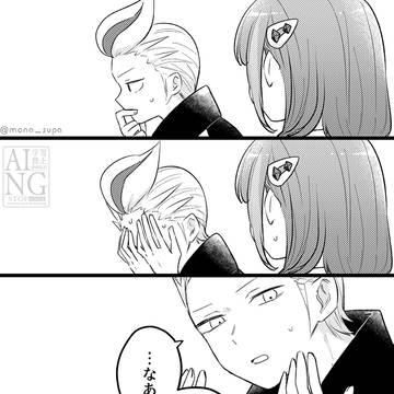 すきなひと【後編】