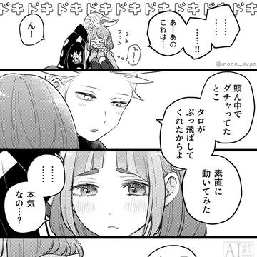 Page 11 thumbnail