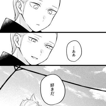 Page 12 thumbnail