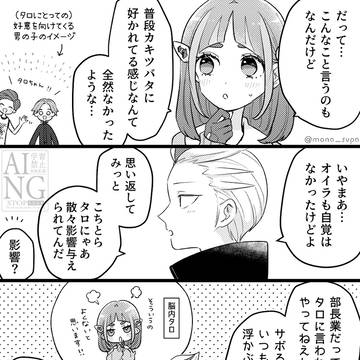 Page 14 thumbnail