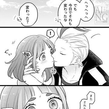 Page 15 thumbnail