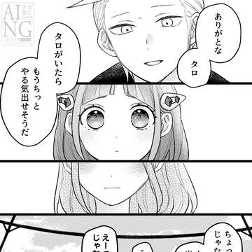 Page 16 thumbnail
