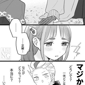 Page 2 thumbnail