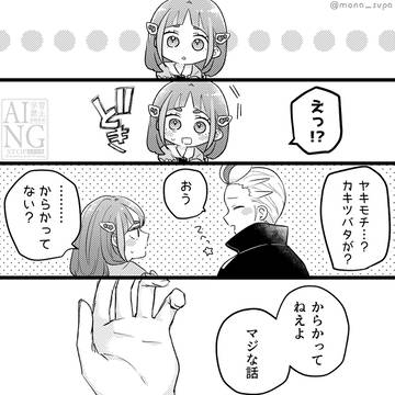 Page 4 thumbnail