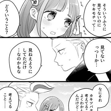 Page 5 thumbnail