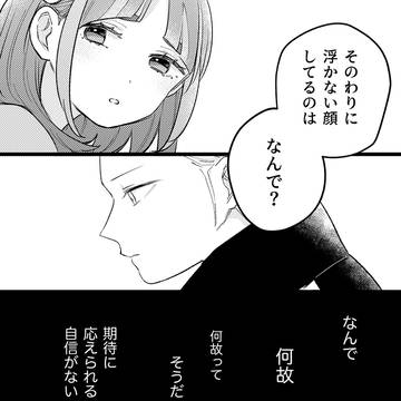 Page 6 thumbnail