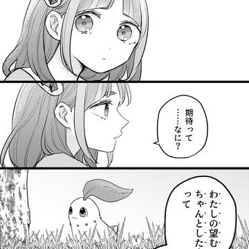 Page 7 thumbnail
