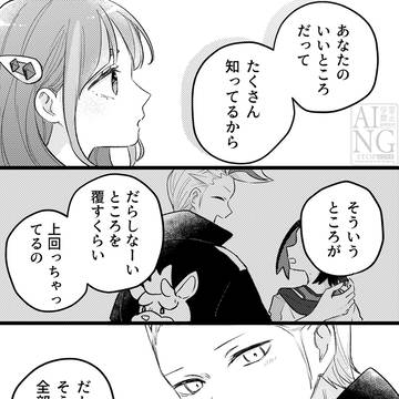 Page 8 thumbnail
