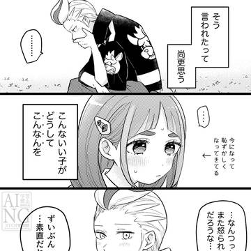 Page 9 thumbnail
