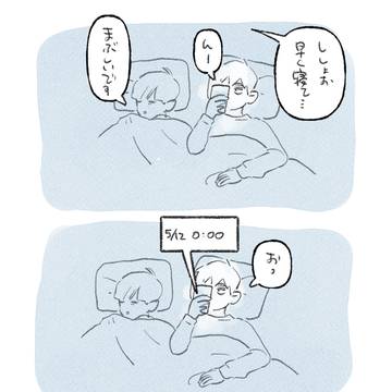 0512
