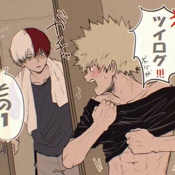 ツイログ1