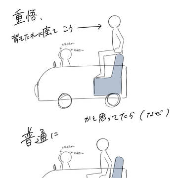 Page 11 thumbnail