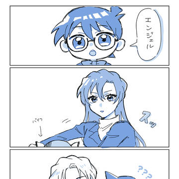 Page 21 thumbnail
