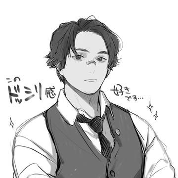 （ドラマ版）九条の大罪まとめ①