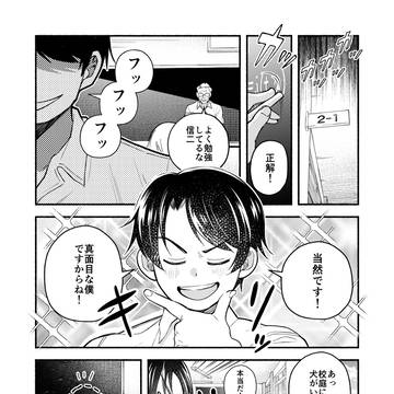 浅はかなカノジョ