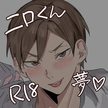 えっちなサンタさん♡