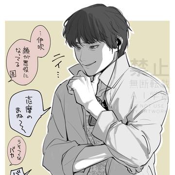 MIU404まとめ⑦