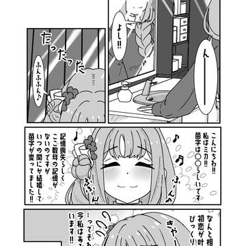 昨日は休んでいたわけではありません