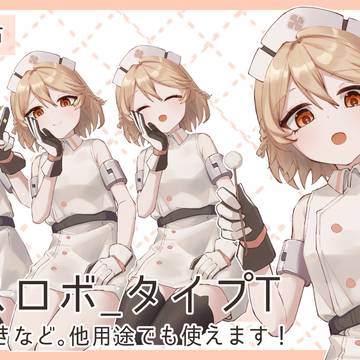 ナースロボ＿タイプTさんが耳かきをしてくれる立ち絵を作りました