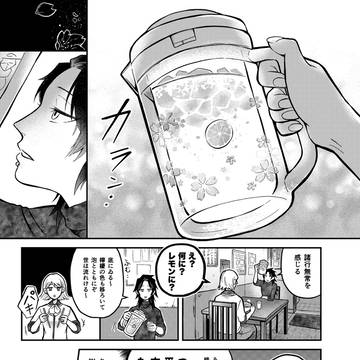 ときの変