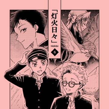 関西コミティアサンプル