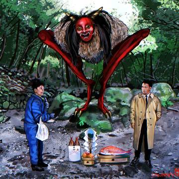 山鬼