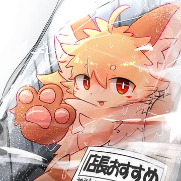 店長おすすめ