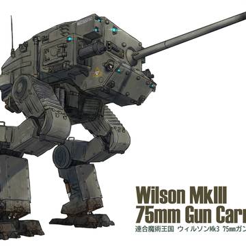 パンツァーギガント　ウィルソンMkⅢ 75mmガンキャリア