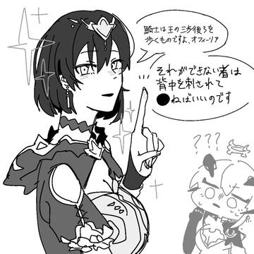 こんなアムレート様はいやだ