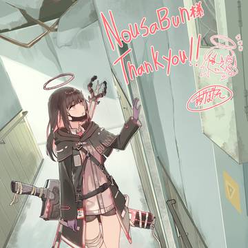 探索