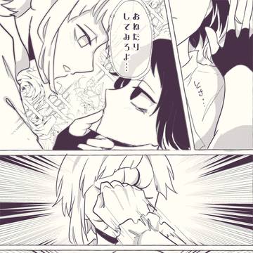 敦芥たち６