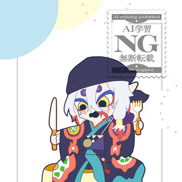 まとめ1
