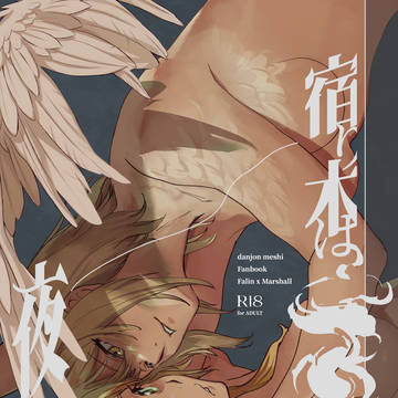 【5/6 スパコミ33】ファリマル新刊サンプル