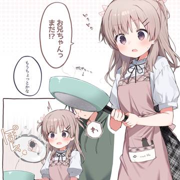 次女