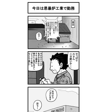 月明かりの夜に72