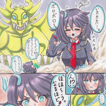 こおりちゃんと強敵(?)のお話