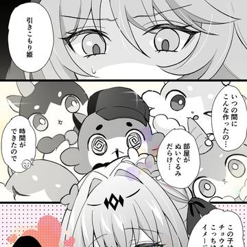 新ビジネス
