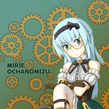 ありがとう美里江ちゃんNVマーチャント