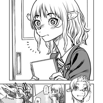 事象祭のカロ 20話