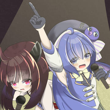 ウナきりのデュオ！