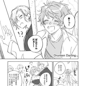 エアブーありがとうございました