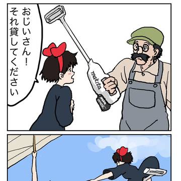 箒(広義)