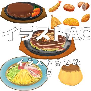 飯テロまとめ5