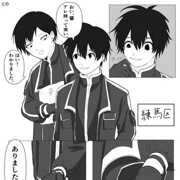 無題