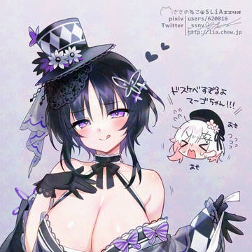 セクシ~マーゴちゃん