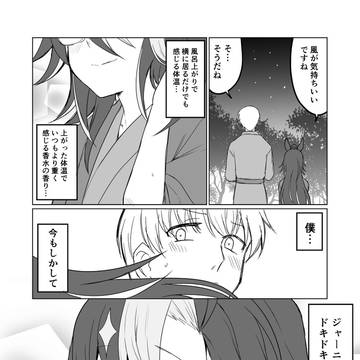 ウマ娘日和590