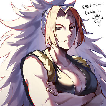 左様