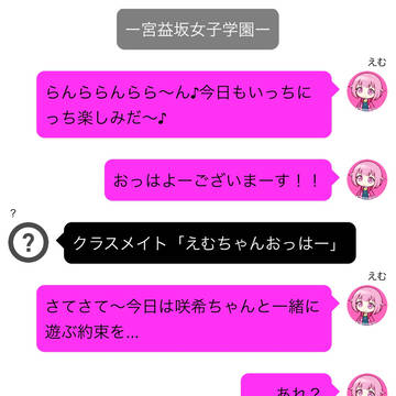 #125 記憶と出番と知り合い達