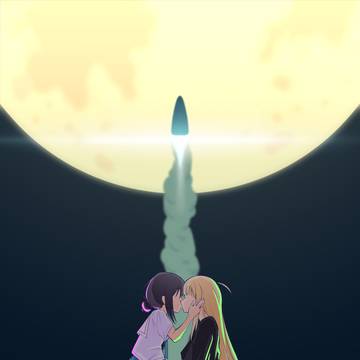 かぐやと彩葉