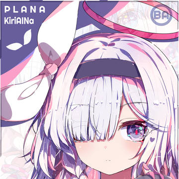 プラナ